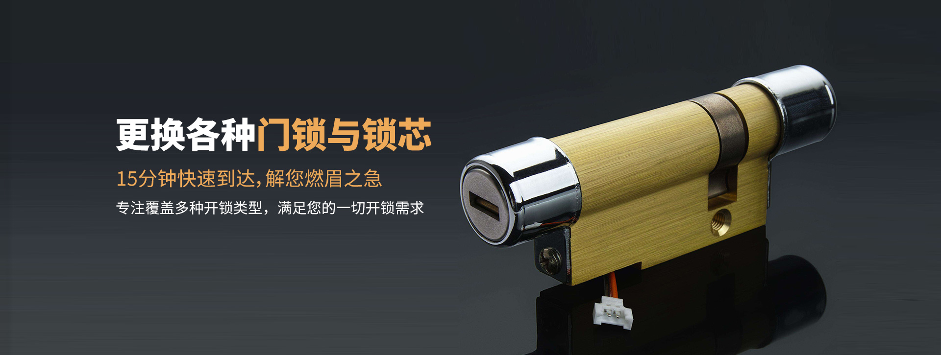 新乡凤泉区banner03